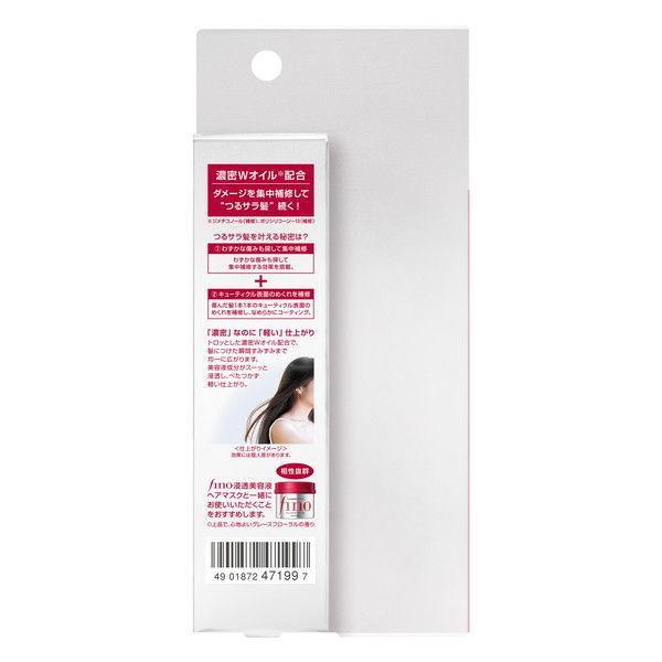 フィーノ ヘアオイル プレミアムタッチ 70ml 浸透 美容液 透明