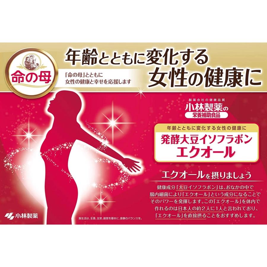 小林製薬の栄養補助食品 小林製薬 命の母 エクオールα サプリ 小林製薬の栄養補助食品 小林製薬 命の母 エクオールα サプリ