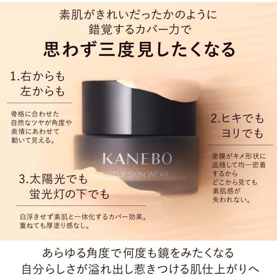 未開封本物 カネボウ ライブリースキン ウェア ピンクオークルC 国内正規品保証 Kanebo カネボウ ライブリースキン ウェア オークル ピンク
