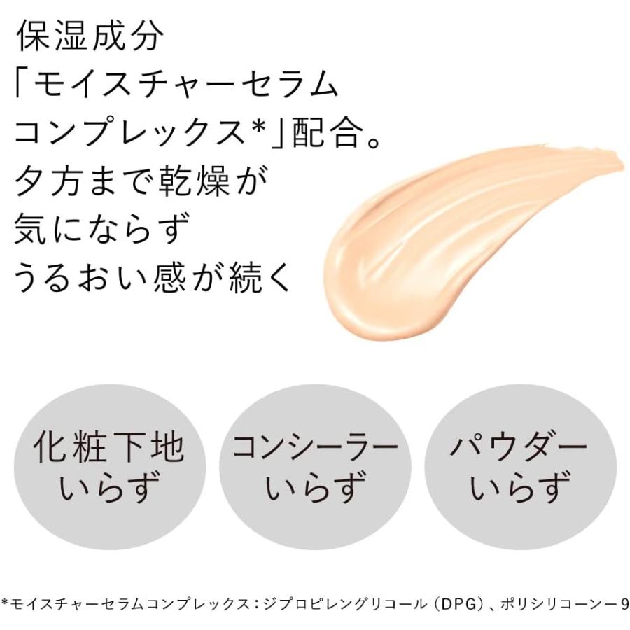 Kanebo カネボウ ライブリースキン ウェア オークル ピンク