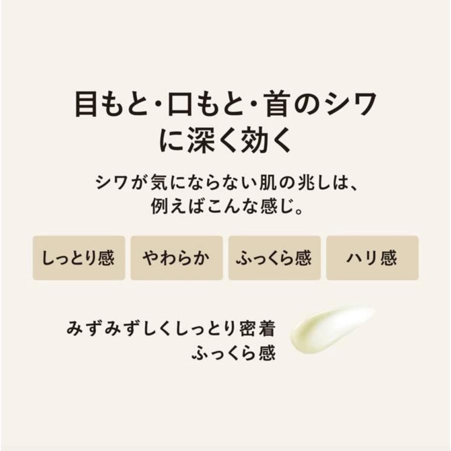 エリクシールシュペリエル エリクシール レチノパワー リンクル