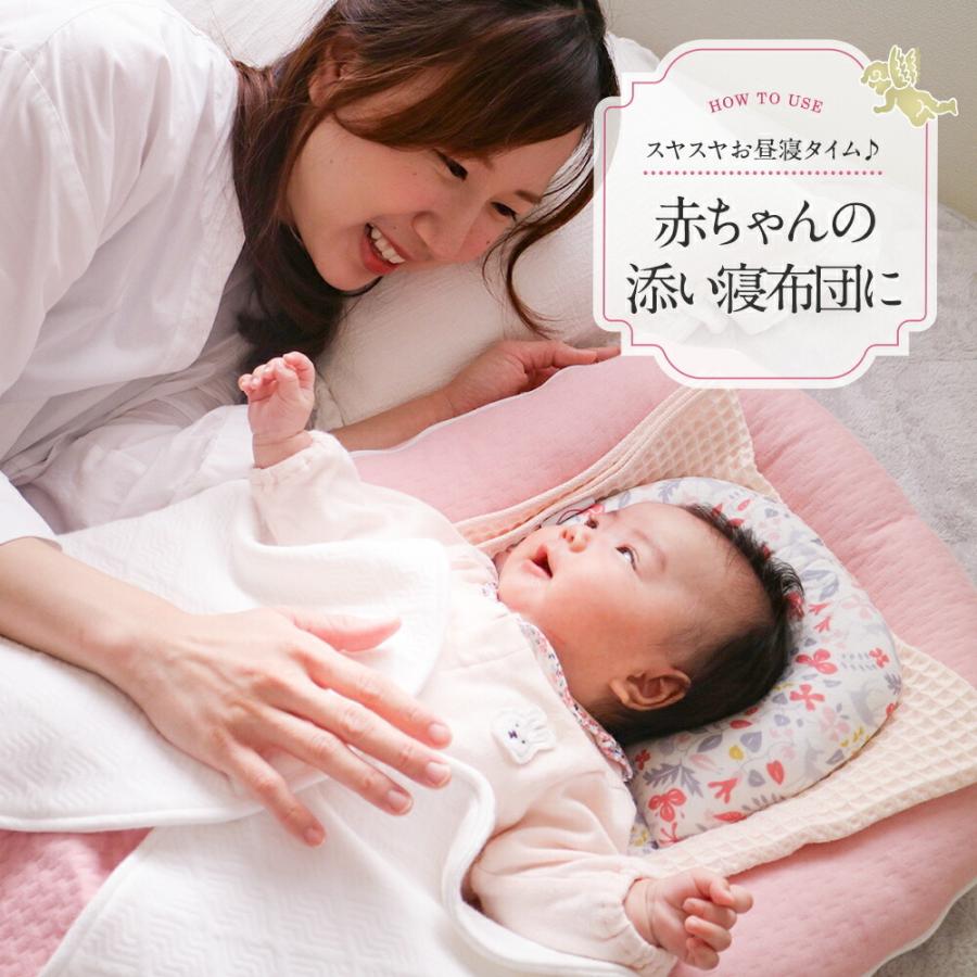 天使のおやすみふとん Carry Me Baby × 今治タオル 高品質 ブランド( ベビーベット ベビークッション ベビーふとん 座布団 タオル シーツ Cカーブ ベビー 枕 )｜carrymebaby｜13