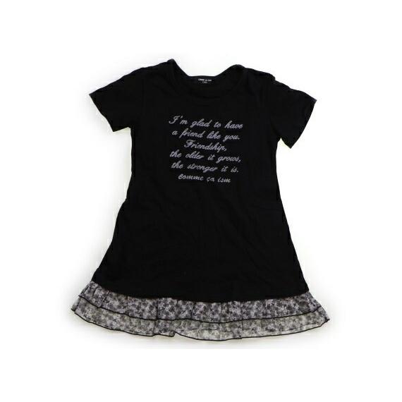 コムサイズム Commecaism ワンピース 靴12cm 女の子 子供服 ベビー服 キッズ Carryon 通販 Yahoo ショッピング