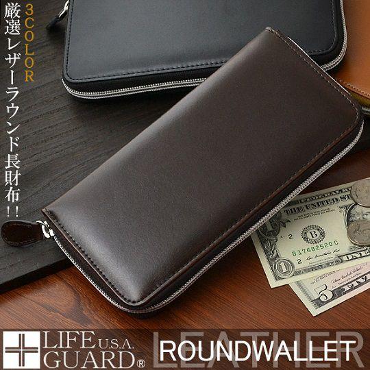 在庫処分　LIFE GUARD　ライフガード　ラウンドファスナーウォレット　長財布】メンズ | 