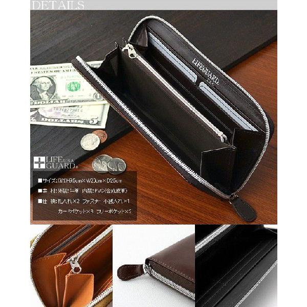 在庫処分　LIFE GUARD　ライフガード　ラウンドファスナーウォレット　長財布】メンズ |  | 01