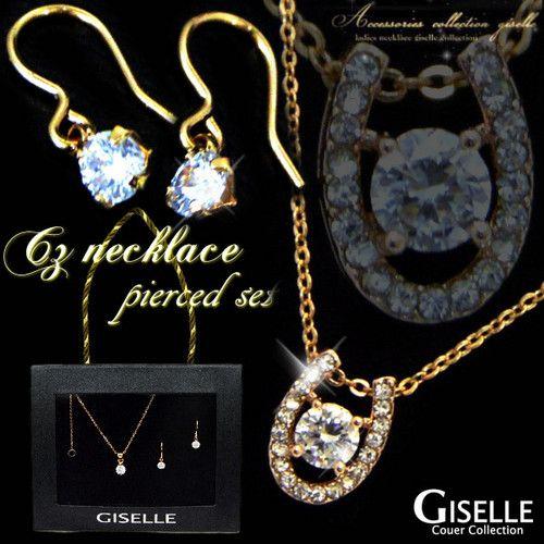 【６０％ＯＦＦ】馬蹄ペンダント＆ピアス　ネックレス【レディース】 | 