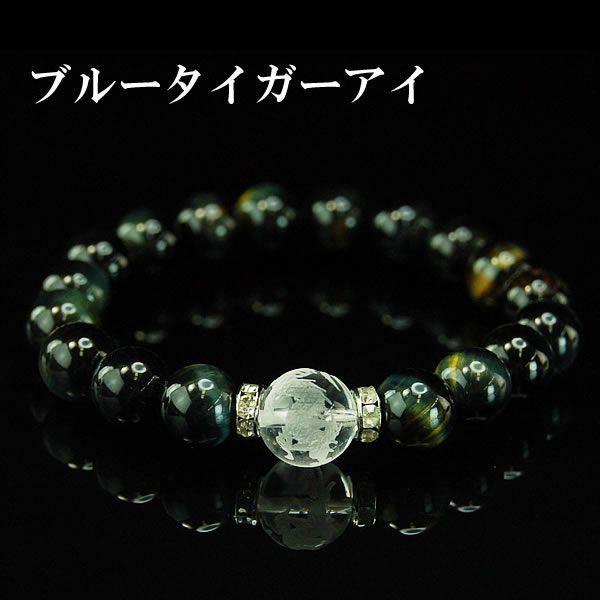 【送料無料】金運・仕事運アップ【彫昇龍】 タイガーアイ ブレスレット【メール便：送料無料】【代引き可：送料別】メンズ　レディース |  | 02