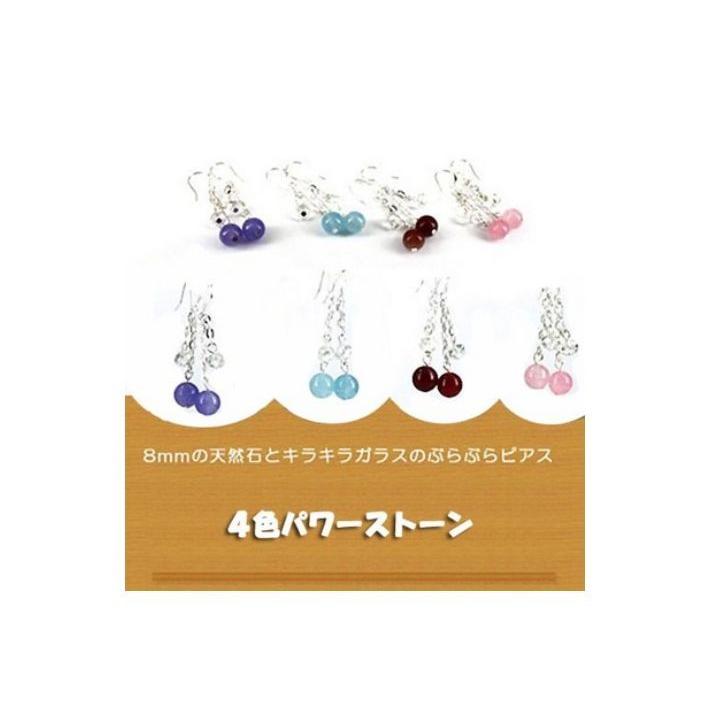 【送料無料】天然石 チェーンロング　パワーストーン　ピアス【メール便：送料無】【代引き可：送料別】レディース |  | 01