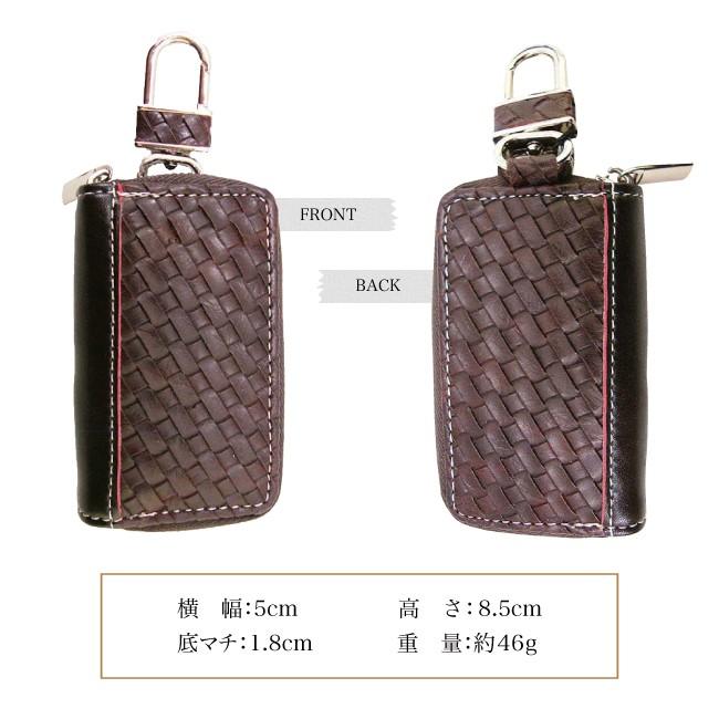 【送料無料】メッシュ型押し　キーケース　】キーホルダー　メンズ　レディース　【メール便：送料無】【代引き可：送料別】 |  | 01