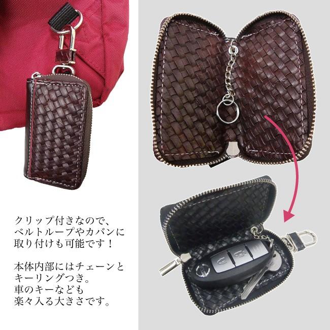 【送料無料】メッシュ型押し　キーケース　】キーホルダー　メンズ　レディース　【メール便：送料無】【代引き可：送料別】 |  | 02