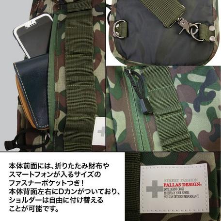 在庫処セール　ボディバッグ【ショルダーバッグ】メンズ　レディース |  | 02