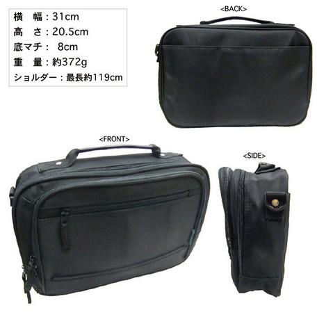 ビジネスバッグ　スモールサイズ　ブラック　メンズ　レディース |  | 01