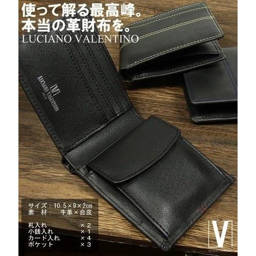 在庫処分【牛革】Luciano Valentino (ルチアーノ・バレンチノ) カラーステッチ　カードスライダー　折財布　イエローステッチ　メンズ |  | 01