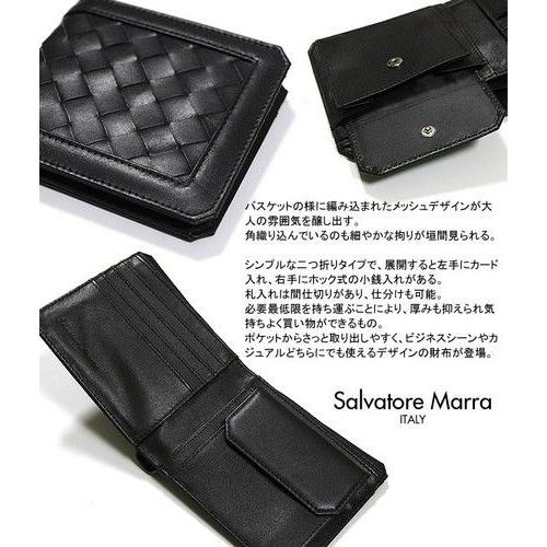 セール【牛革】Salvatore Marra　本牛革　バスケットメッシュ　折財布　メンズ | サルバトーレ・マーラ | 01