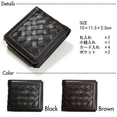 セール【牛革】Salvatore Marra　本牛革　バスケットメッシュ　折財布　メンズ | サルバトーレ・マーラ | 02