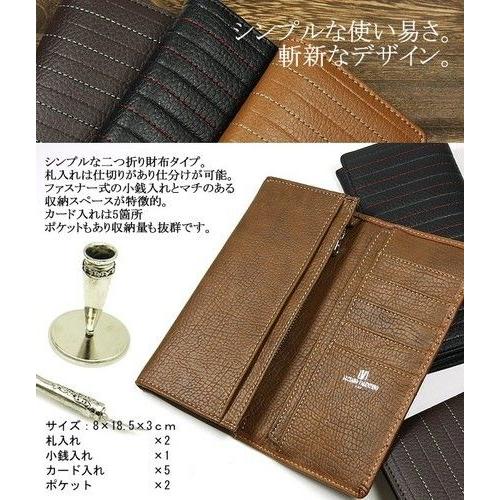 在庫処分【牛革】Luciano Valentino (ルチアーノ・バレンチノ) ストライプステッチ　長財布　メンズ |  | 01