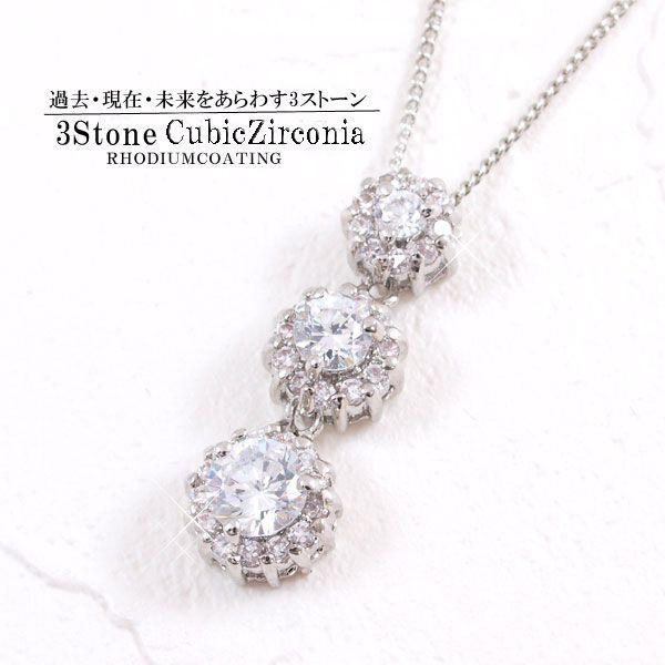 ７５％ＯＦＦ【送料無料】トリロジーネックレス　高級感漂うベネチアンチェーン【メール便：送料無料】【代引き可：送料別】レディース | 