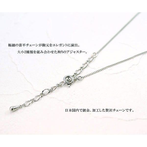 ７５％ＯＦＦ【送料無料】トリロジーネックレス　高級感漂うベネチアンチェーン【メール便：送料無料】【代引き可：送料別】レディース |  | 02