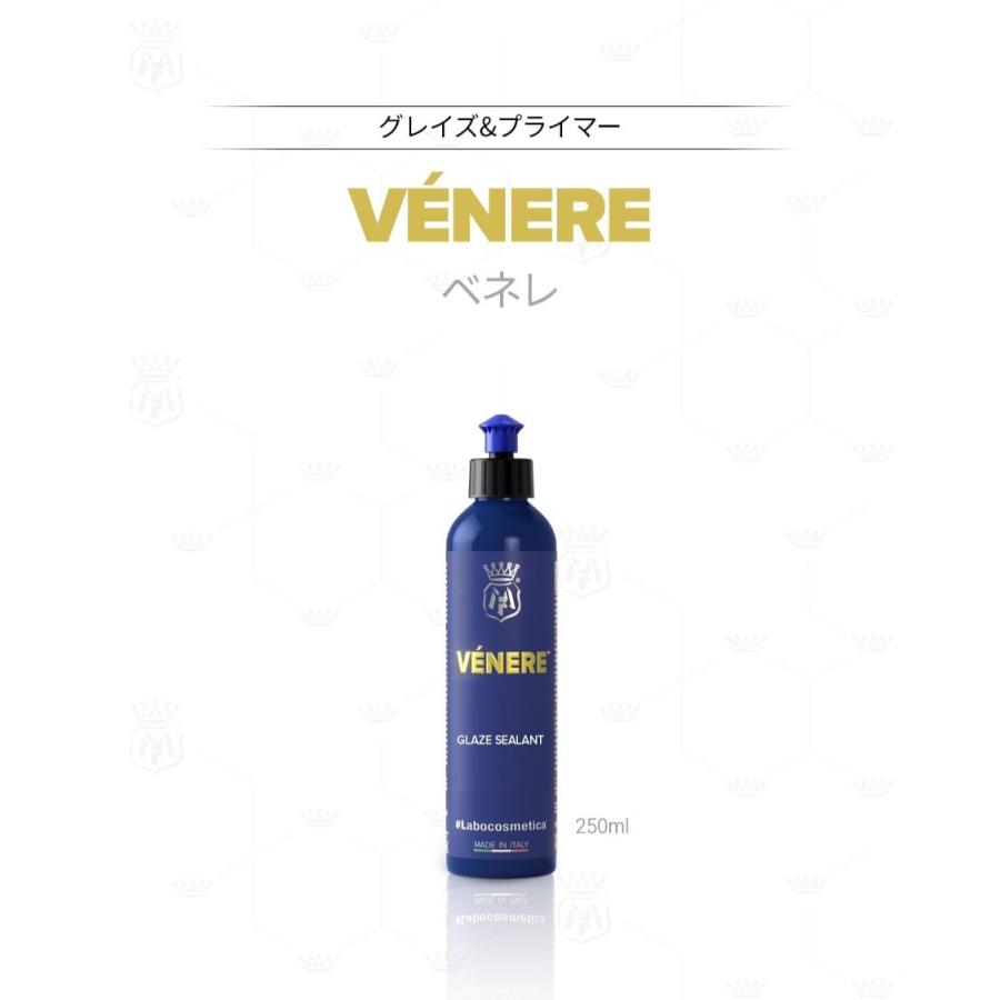 Labocosmetica VENERE 250ml 下地処理剤 シーラント プライマー