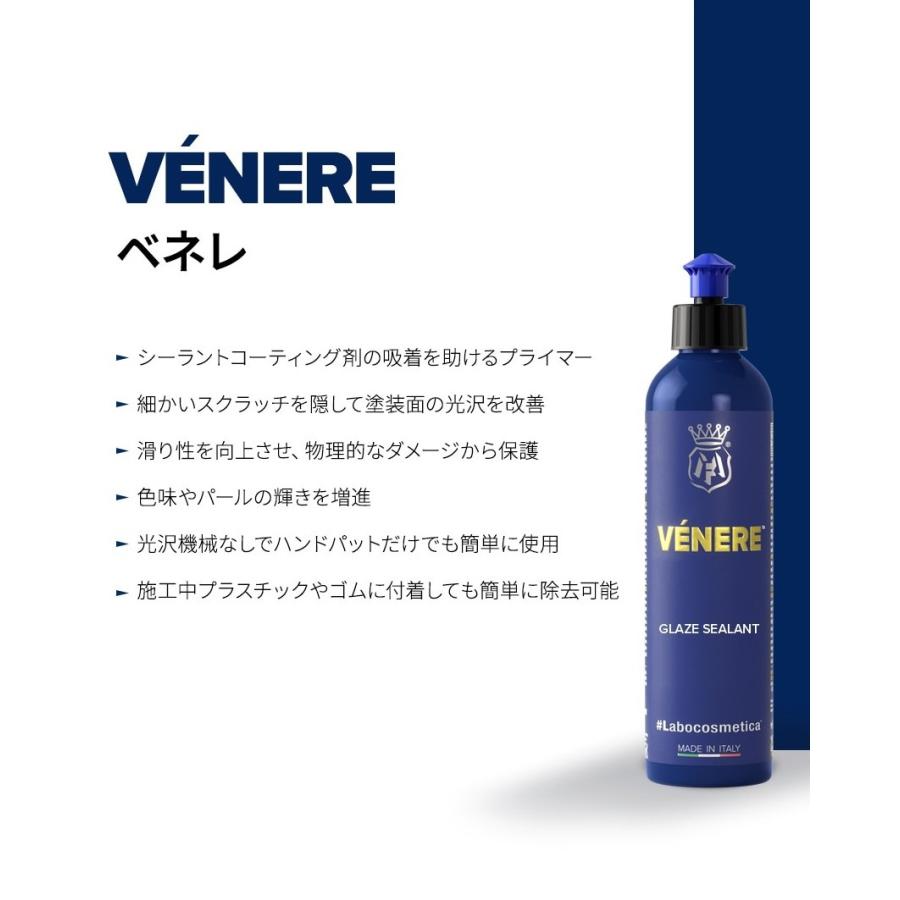 Labocosmetica VENERE 250ml 下地処理剤 シーラント プライマー
