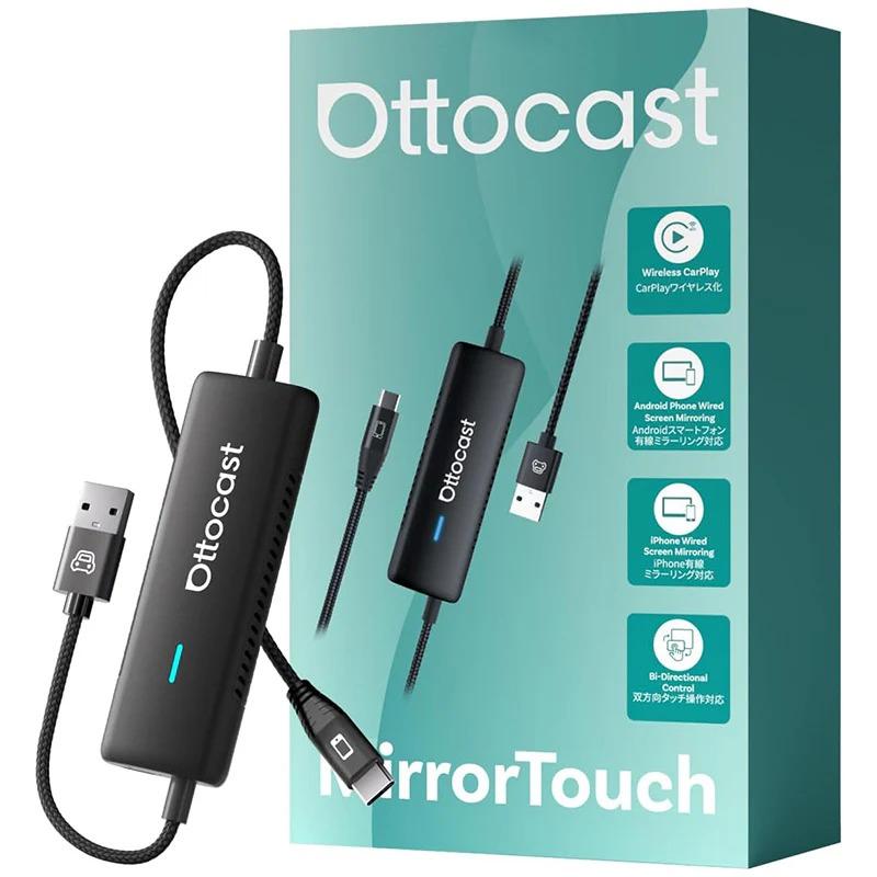 オットキャスト Ottocast ミラータッチ mirror touch carplay
