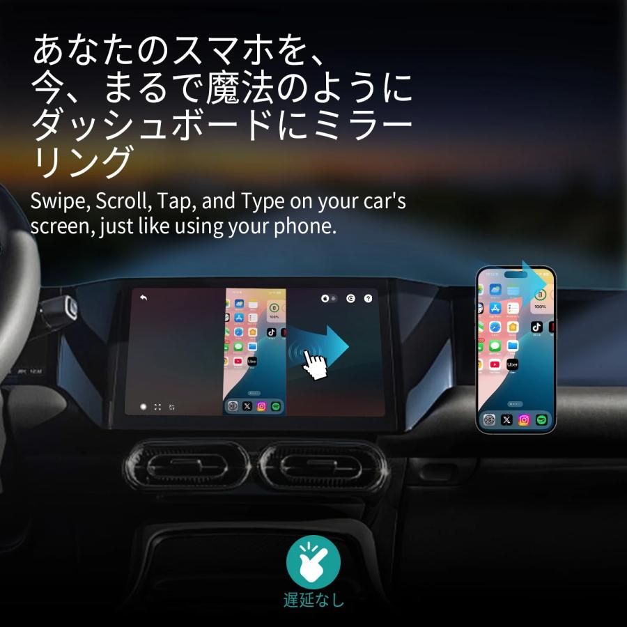 オットキャスト Ottocast ミラータッチ mirror touch carplay