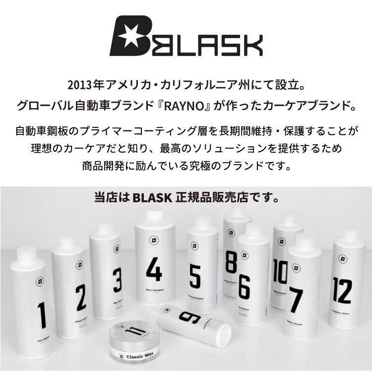 スリークパーフェクト BLASK No.13 Sleek Perfect ブラスク 撥水 グラフェン 父の日 プレゼント ギフト｜carsbay｜04