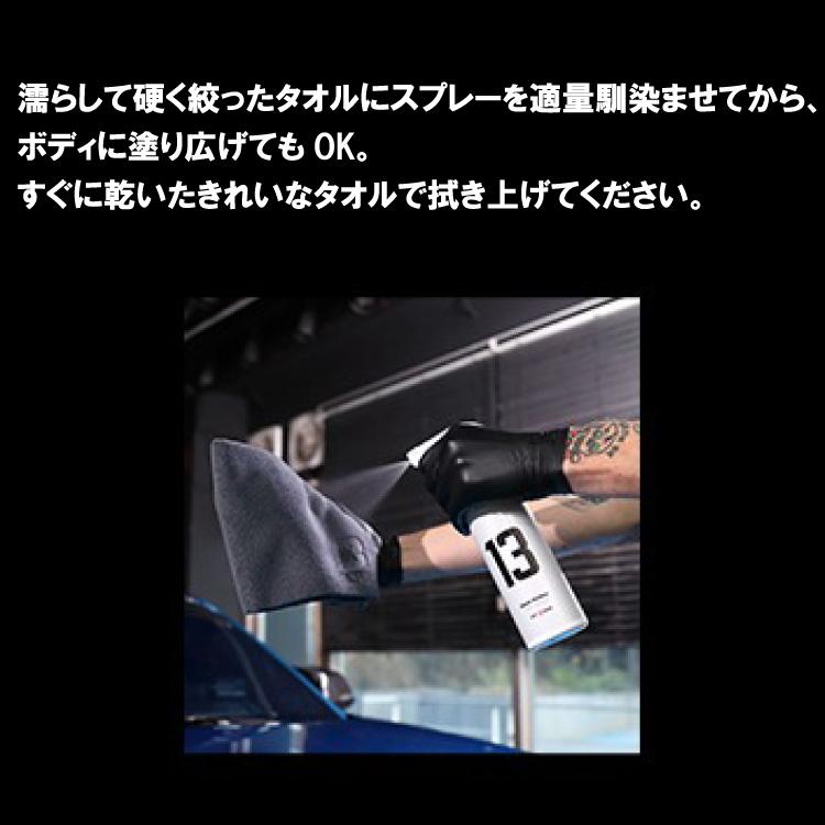 日本正規品】スリークパーフェクト BLASK No.13 Sleek Perfect