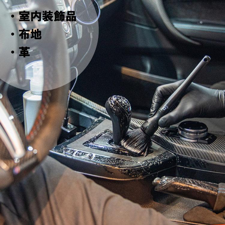 BLASK No.7 INTERIOR CLEANSE ブラスク インテリア クレンズ 車内 室内