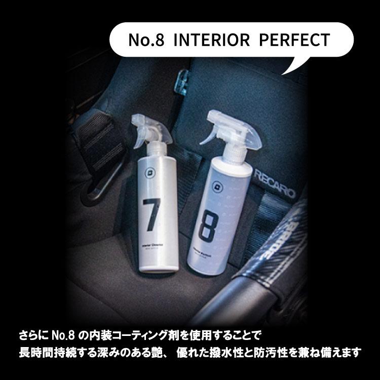 BLASK No.7 INTERIOR CLEANSE ブラスク インテリア クレンズ