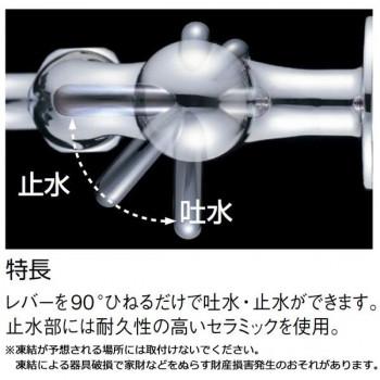 三栄水栓 SANEI　ミニセラ泡沫立形上向自在水栓JA575H-13_2