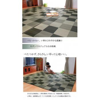 純国産 い草花ござカーペット ラグ 『ブロック』 ブラウン 江戸間2畳(約174×174cm) 4117502_2