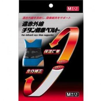 S-Concept 遠赤外線チタン健康ベルト 腰 M : CARSBAY - 通販 - Yahoo