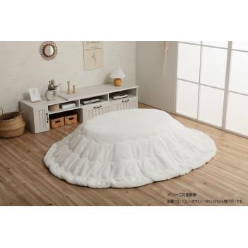こたつ布団 楕円形 無地調 約185×225cm楕円 スノーホワイト 6843289 【北海道・沖縄・離島配送不可】 こたつ布団 楕円形 無地調 約185×225cm楕円 スノーホワイト 6843289