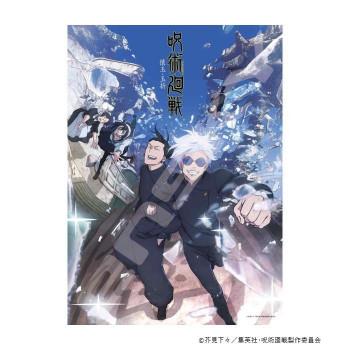 ジグソーパズル 500ピース TVアニメ「呪術廻戦」 呪術廻戦 懐玉・玉折