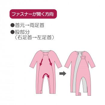 フドーねまきA スリーシーズン M ピンク 107003_1