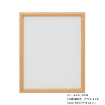 大仙 デッサン額 MM-02 AC 全紙 モカ 32D972A5171の画像