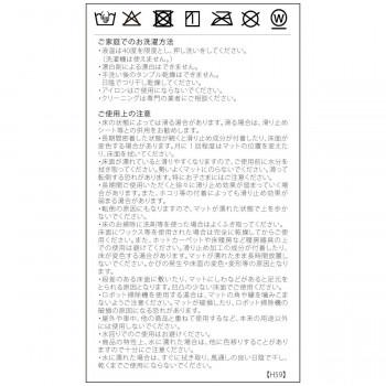 川島織物セルコン Morris Design Studio ピンクアンドローズ マット 約60×92cm FH1718A Y イエロー_2