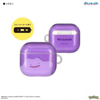 ポケットモンスター AirPods 4 対応 ソフトケース メタモン POKE-972A