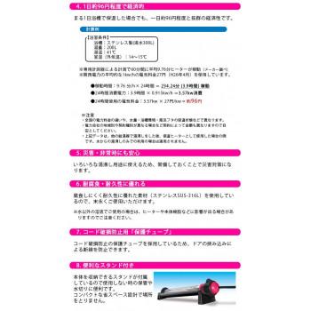 沸かし太郎 : CARSBAY - 通販 - Yahoo!ショッピング