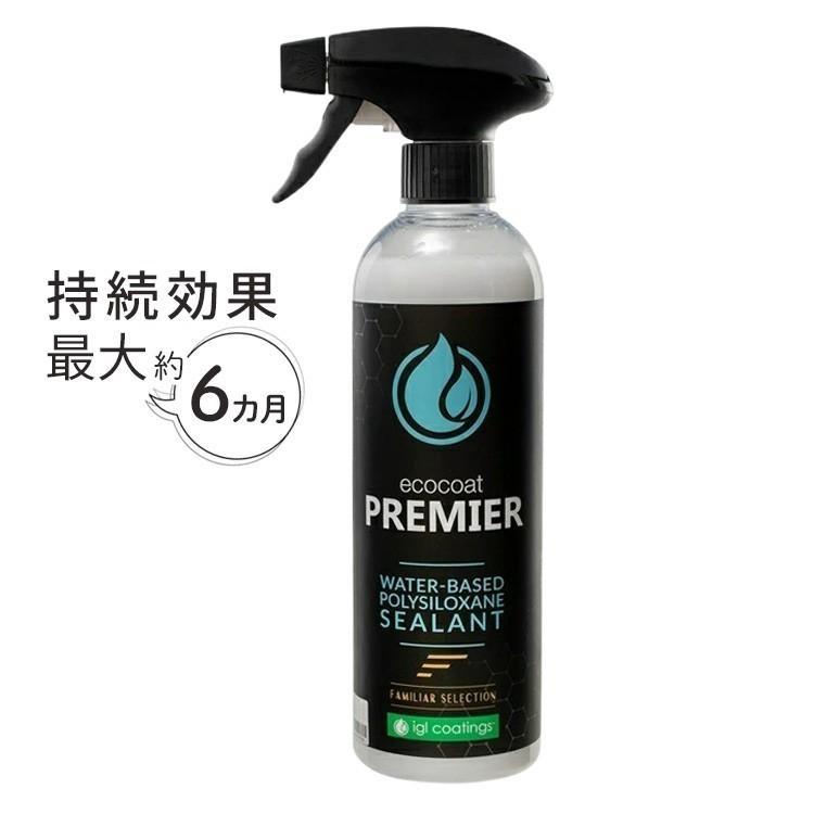 IGL Coatings 計21本 IGLコーティング プレミア IGL coatings PREMIER 車 コーティング剤