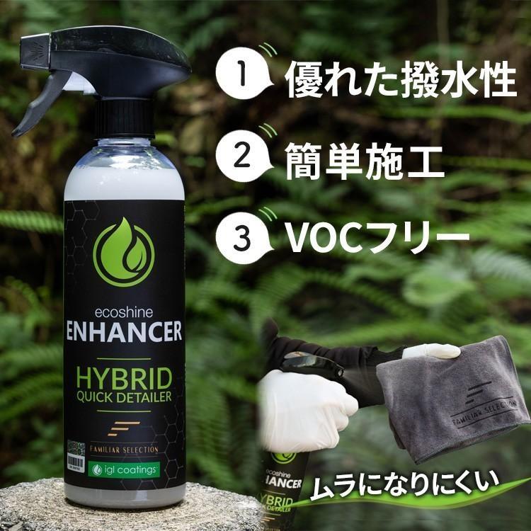 IGL Coatings 自動車用メンテナンス剤 3本セット Amazon.co.jp: igl