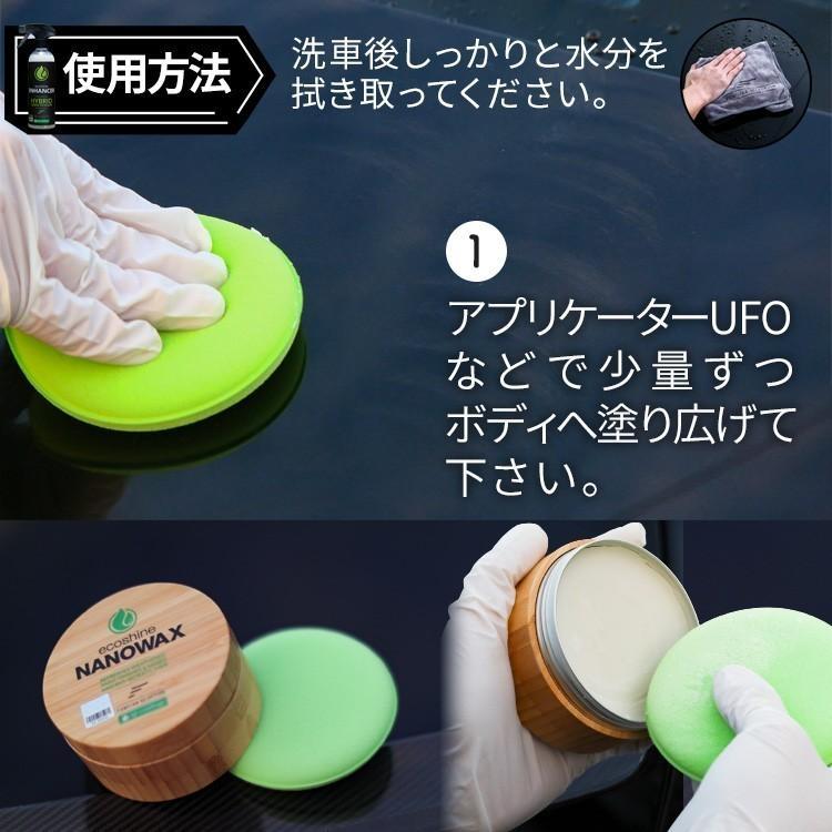 IGLコーティング ナノワックス IGLcoatings Nano wax 車 ワックス igl