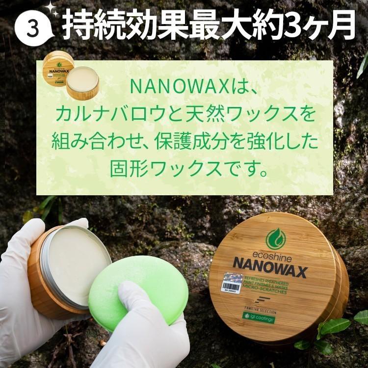 IGLコーティング ナノワックス IGLcoatings Nano wax 車 ワックス igl 
