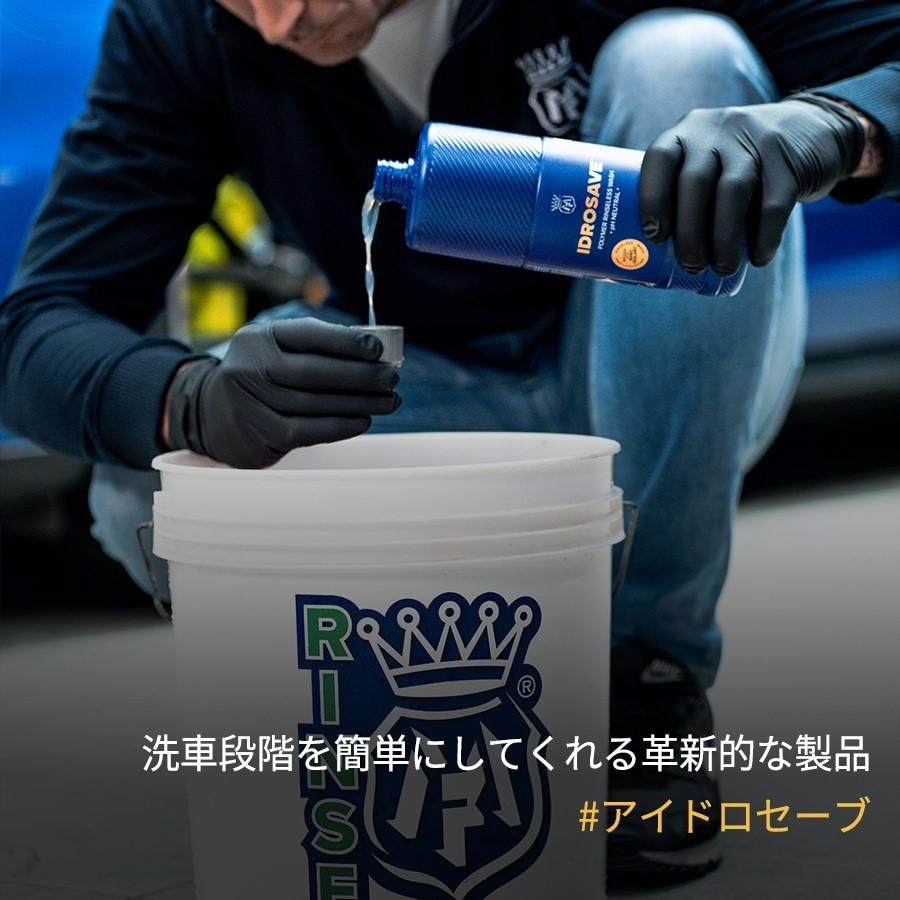 Labocosmetica IDROSAVE ラボコスメティカ アイドロセーブ 中性 Labocosmetica IDROSAVE ラボコスメティカ アイドロセーブ 中性