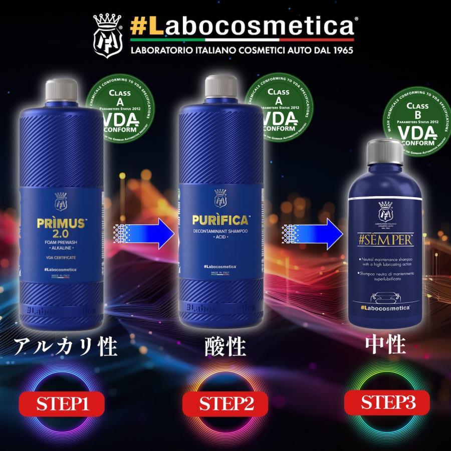 Labocosmetica PURIFICA ピュリピカ プレウォッシュ 酸性 ラボ Labocosmetica PURIFICA ピュリピカ プレウォッシュ 酸性 ラボ