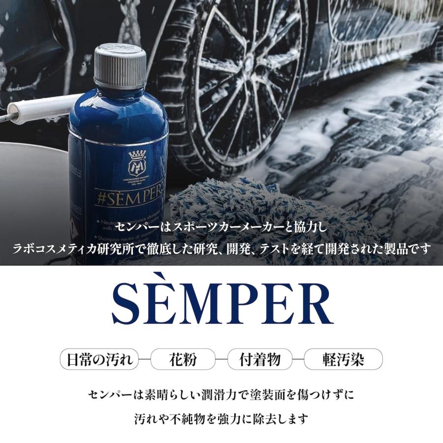 ラボコスメティカ　プリマス　ピュリピカ　センパー Labocosmetica SEMPER PURIFICA PRIMUS ラボコスメティカ