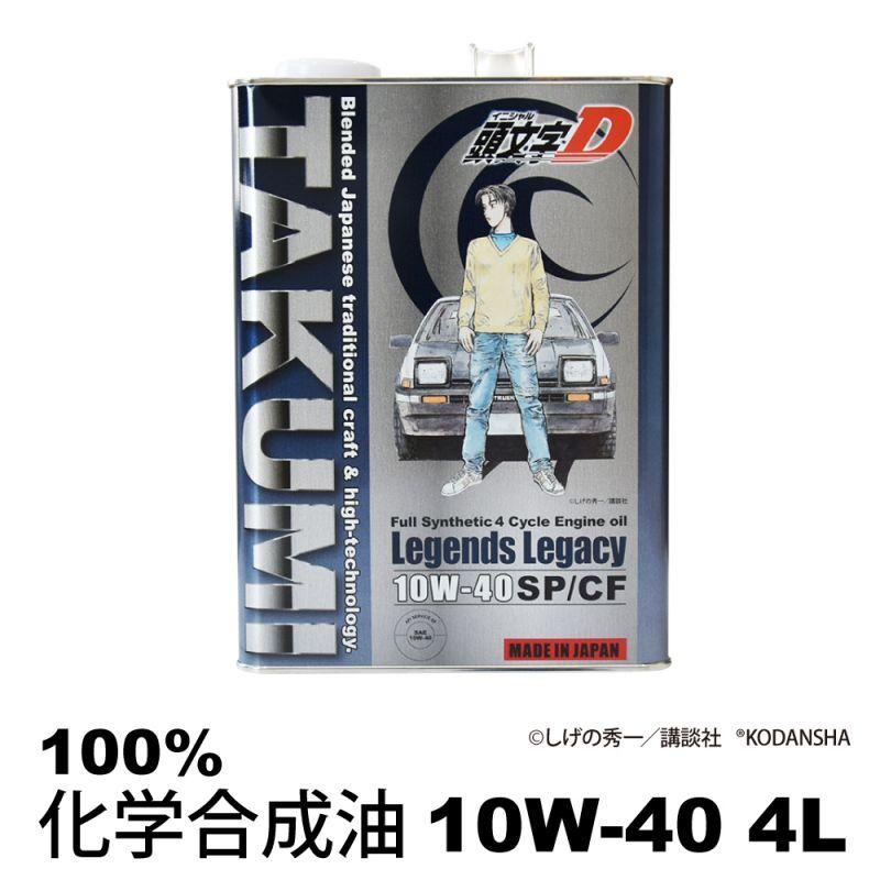 TAKMO（タクモ） TAKUMIモーターオイル エンジンオイル 10W-40 SP/CF