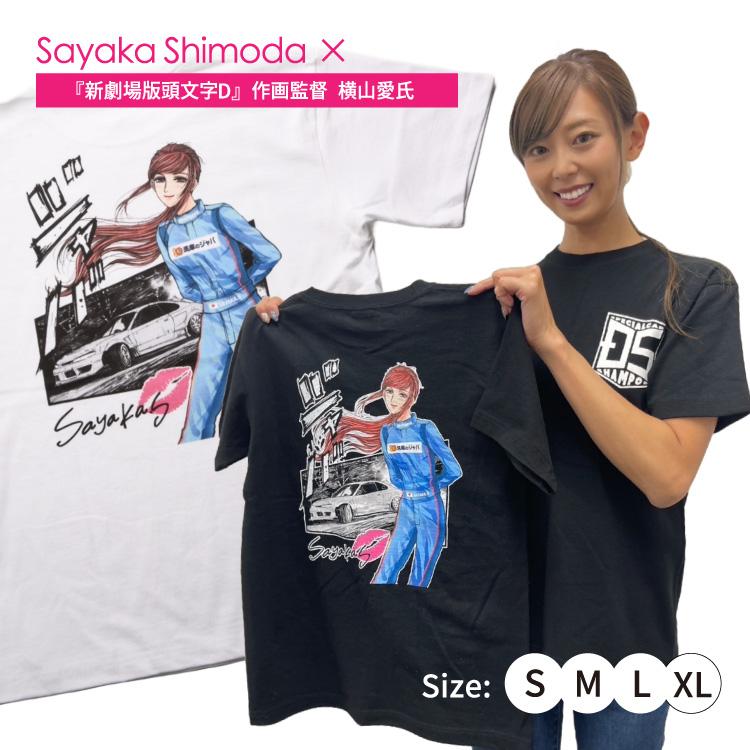 下田紗弥加 ドリフト アニメ コラボ Tシャツ ジャバ Black White T