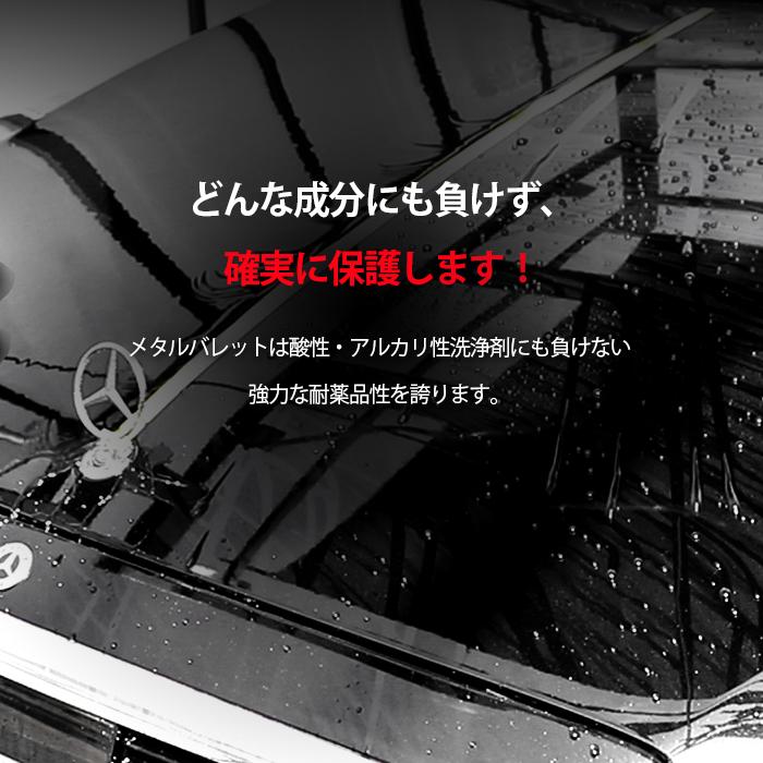 初代モデル/グラフェン不使用】THE CLASS METAL BULLET the undead